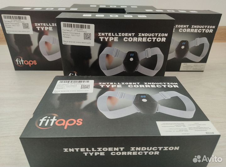 Электронный корсет, новый, корректор осанки