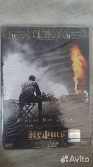 Нефть(лицензия), новый в пленке