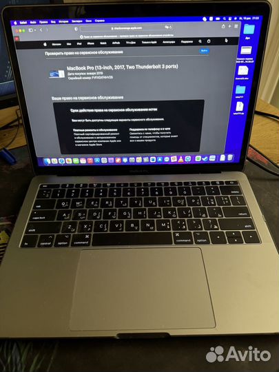 Apple MacBook pro 13 2017