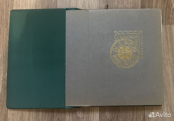 Альбом с марками подборка Растения