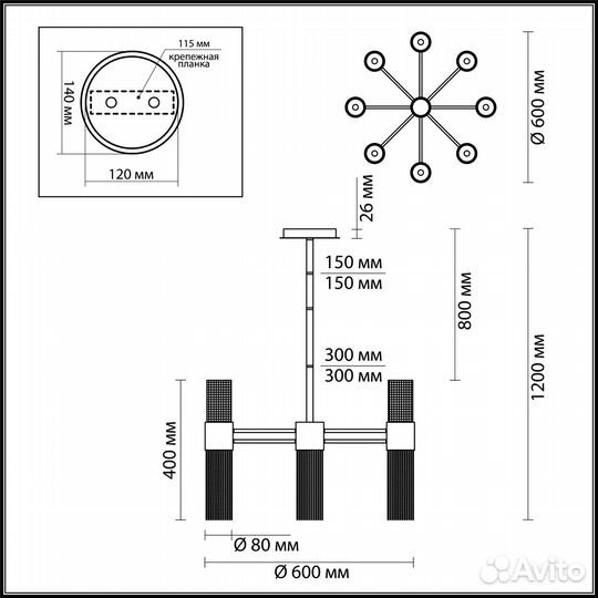 Люстра Odeon Light Perla 4631/17 85Вт, ламп:17