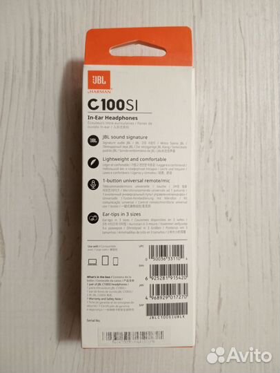 Наушники JBL C100SI