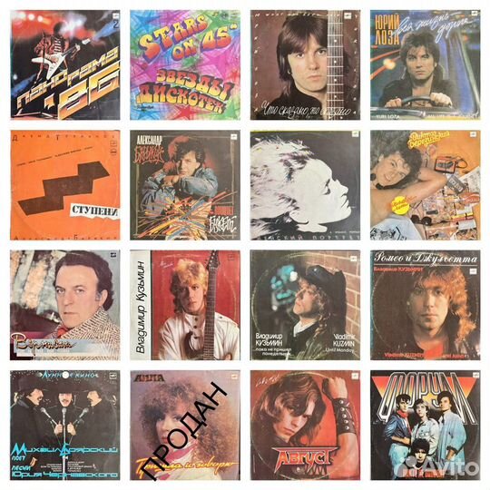 Виниловые грампластинки от 100 рублей