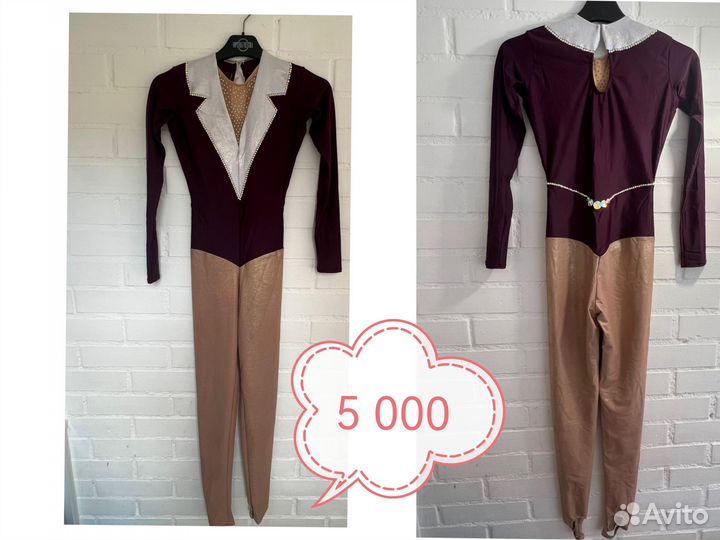 Комбинезон для воздушной гимнастики