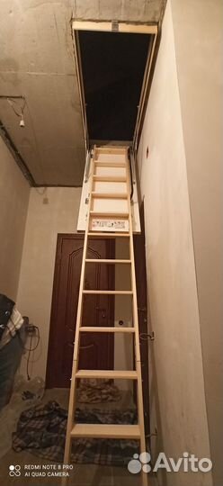 Чердачная Лестница 280см