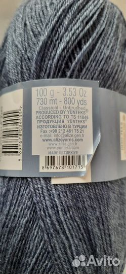 Пряжа полушерсть и мохер