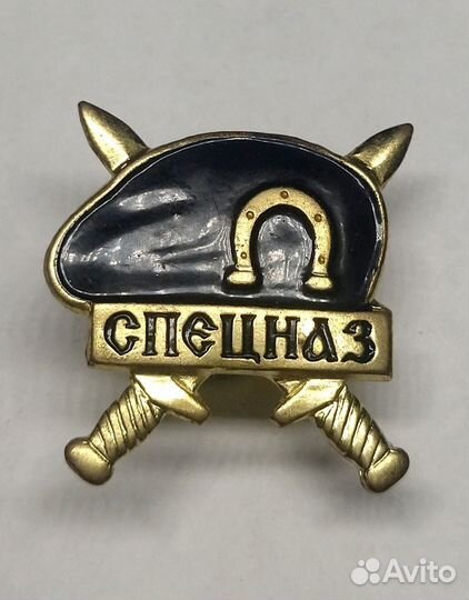 Знак на берет спецназ черный