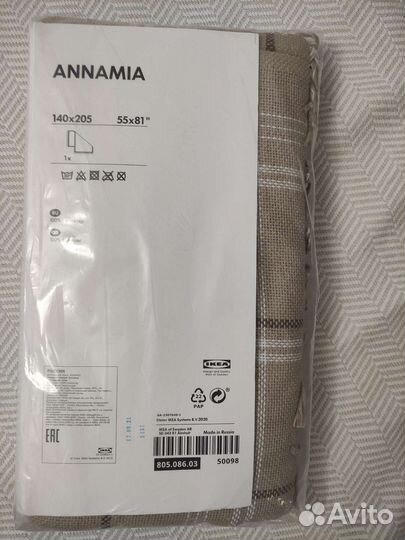 Плед Annamia Аннамиа IKEA