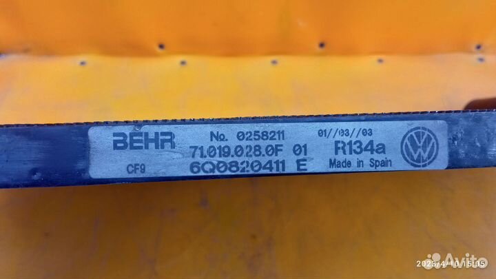 Радиатор кондиционера для Volkswagen Polo