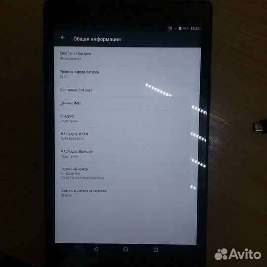 Планшет lenovo TAB 4 TB-8504X 16GB