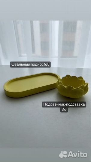 Гипсовые изделия