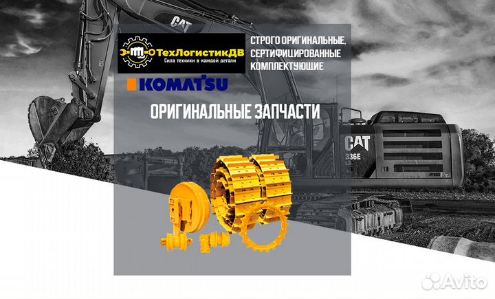 226-62-11330 соединение komatsu