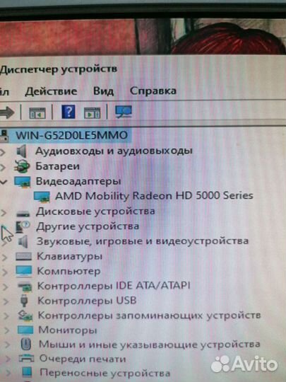 Материнская плата la-5754p