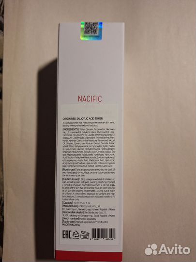 Nacific Тонер для лица Origin red Salicylic Acid