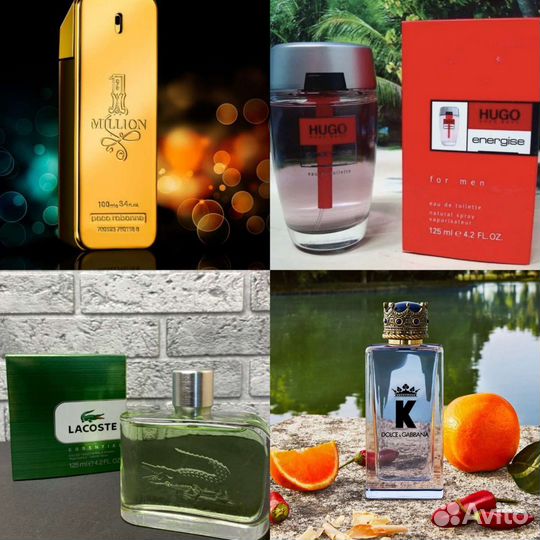 Духи на распив