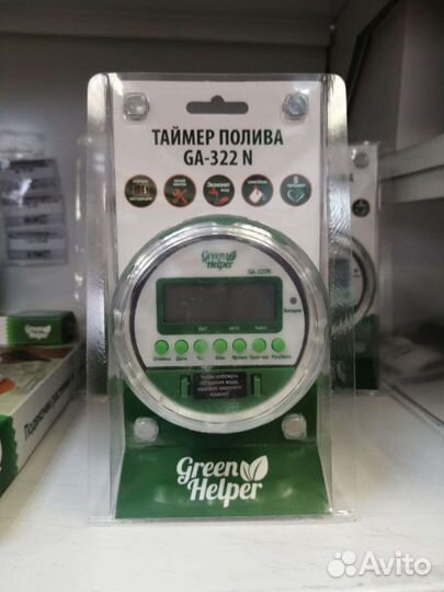 Таймер для капельного полива