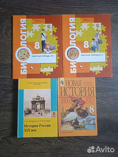 Учебники 8-9 класс, методичка лит-ра 5 кл