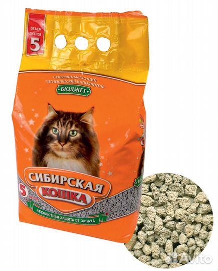 Средство от мышей и крыс. без ядов. Гарантированно