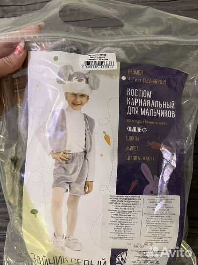 Новогодний костюм зайчик