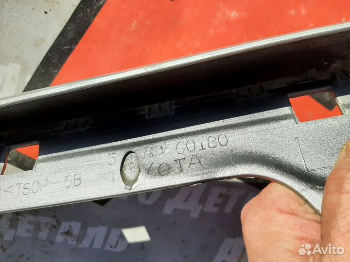 Накладка левого порога Toyota LC150 Prado