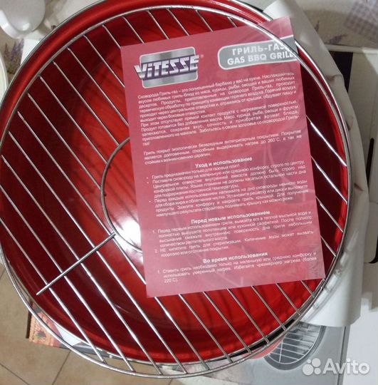 Продаю гриль-газ