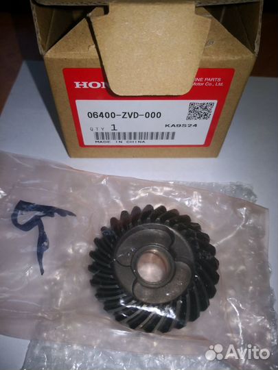 Шестерня реверс 41150-ZV1-000 Honda Marine BF5