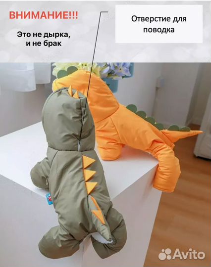 Одежда для собак