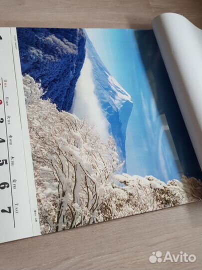 Календарь авторский 2023 новый