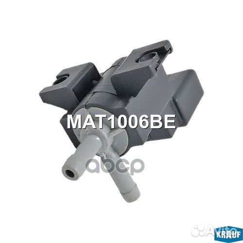 Клапан электромагнитный турбокомпрессора MAT1006BE