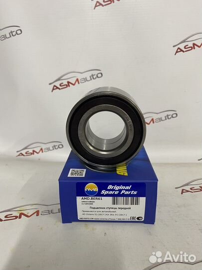 Подшипник ступицы перед Solaris 2 / Kia Rio 4