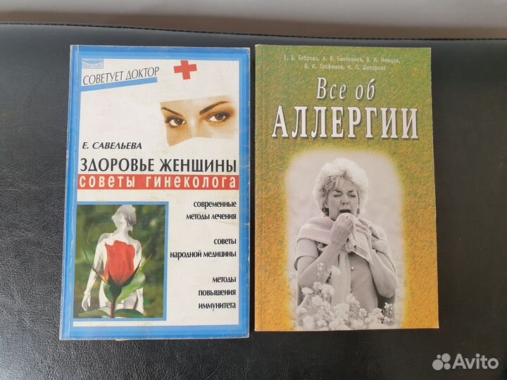 Серия книг- 