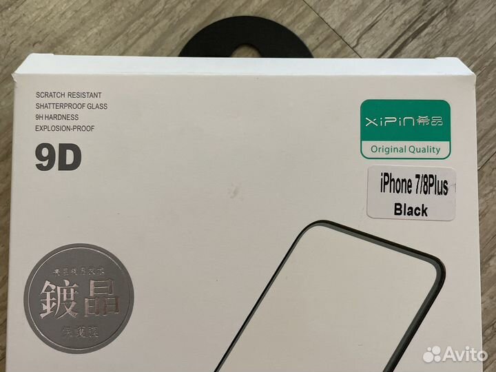 Защитное стекло iPhone 7/8 плюс