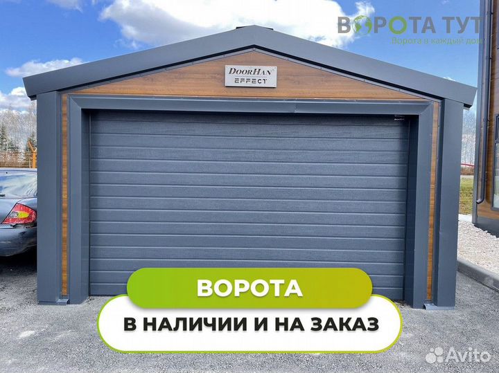 Секционные ворота от производителя с гарантией