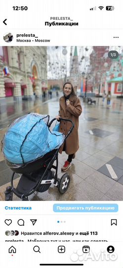 Коляска camarelo 3 в 1