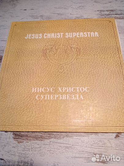 Рок опера jesus christ superstar