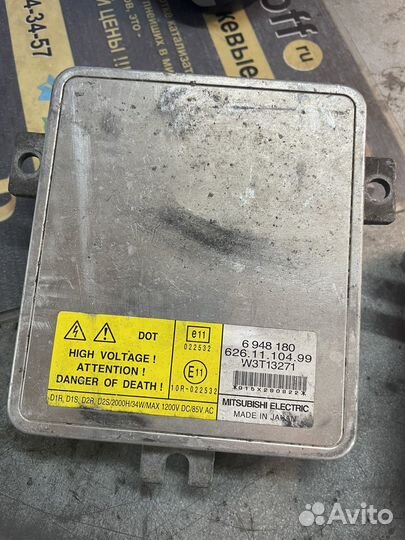 Блок розжига Mitsubishi 3.3 w3t13271 6312694818