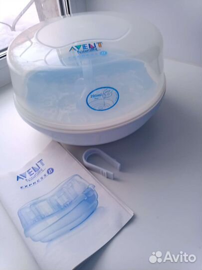 Стерилизатор для бутылочек avent