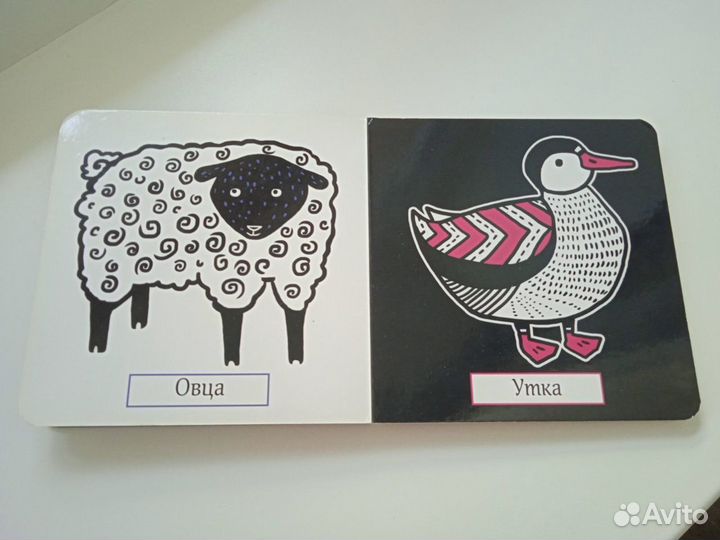 Книжечка для малышей