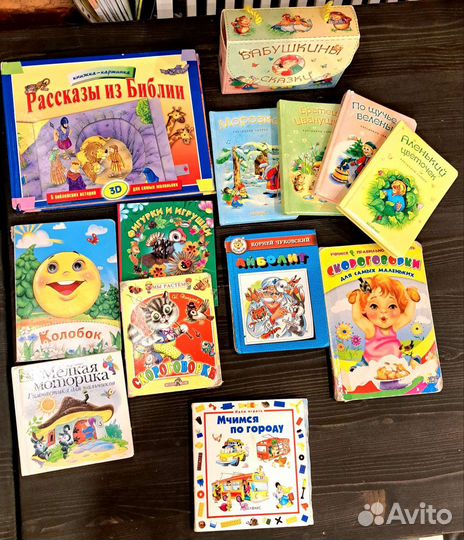 Развивающие игрушки