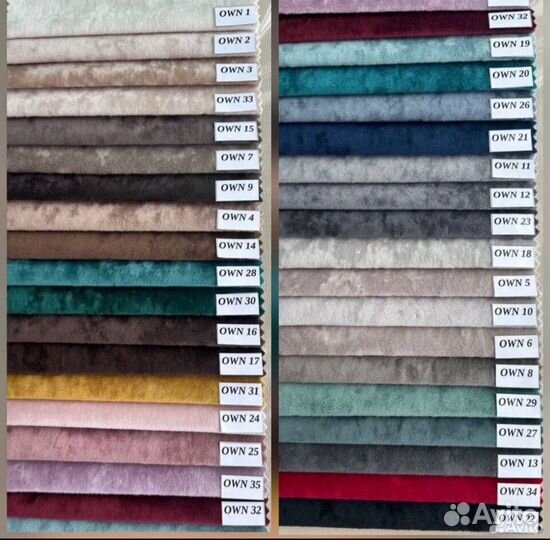 Диван новый