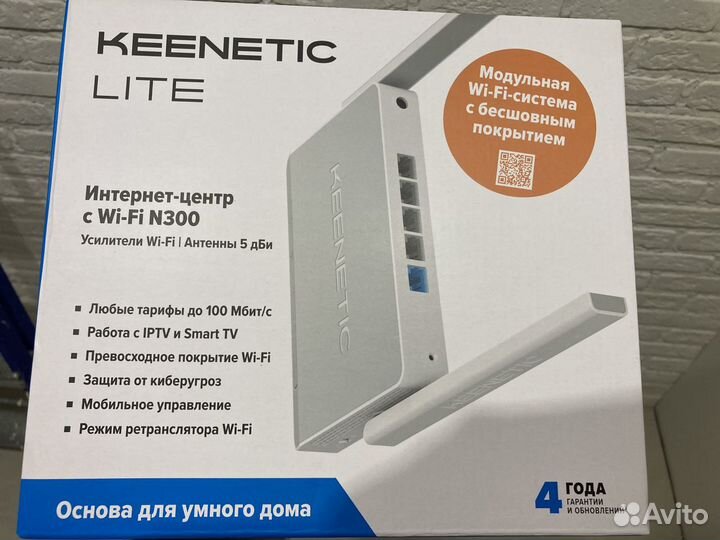 Продаю WI-FI роутер Keenetic