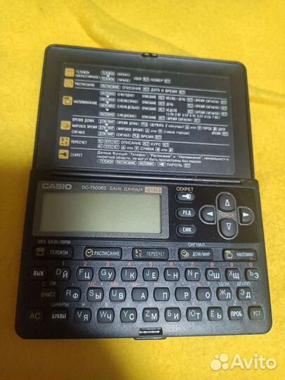 Casio DC-7500RS