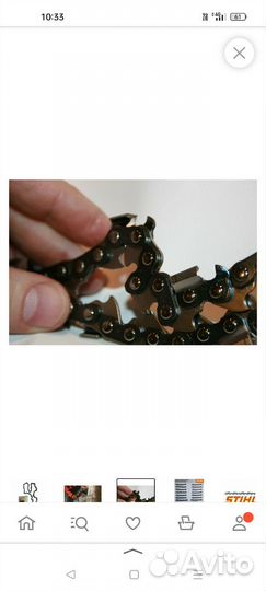 Цепь для бензопилы stihl62звена 1.6 38 оригинал