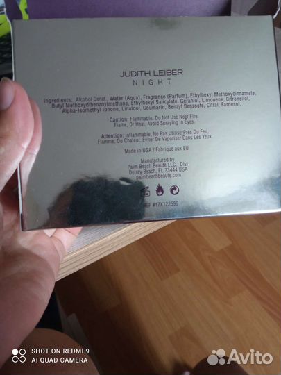 Парфюм женский