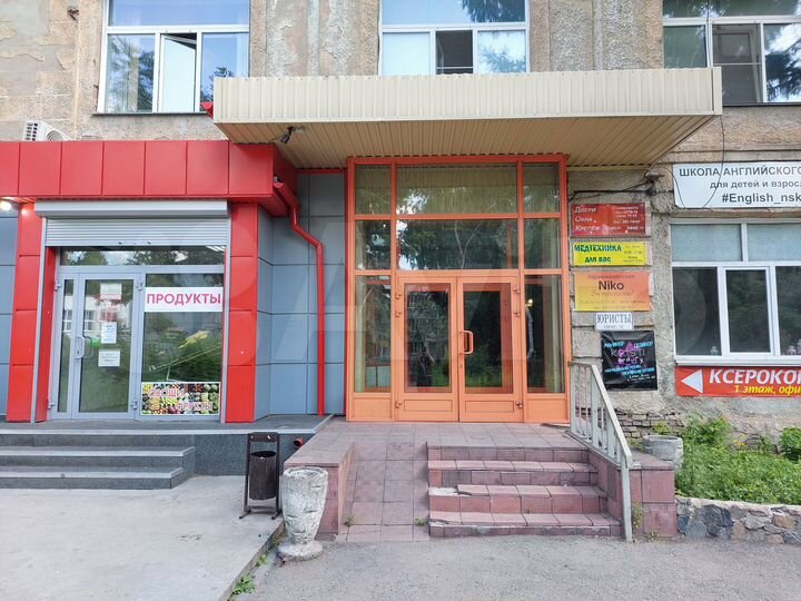 Офис, 42.5 м²