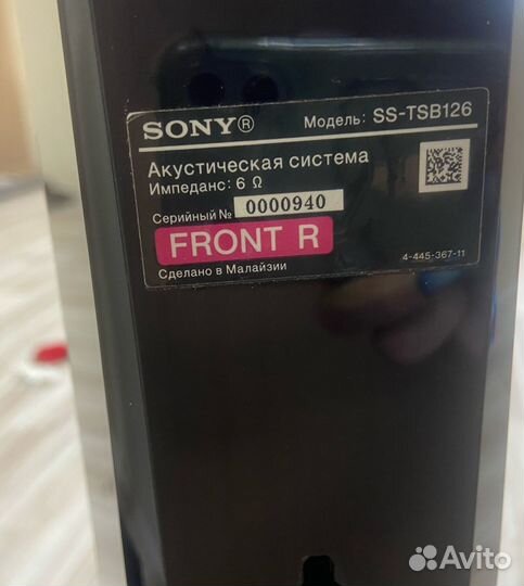 Домашний кинотеатр sony