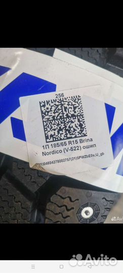 Viatti Brina Nordico V-522 8.5/65 R15