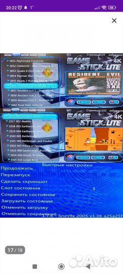 Игровая приставка Game Stick Lite 4K