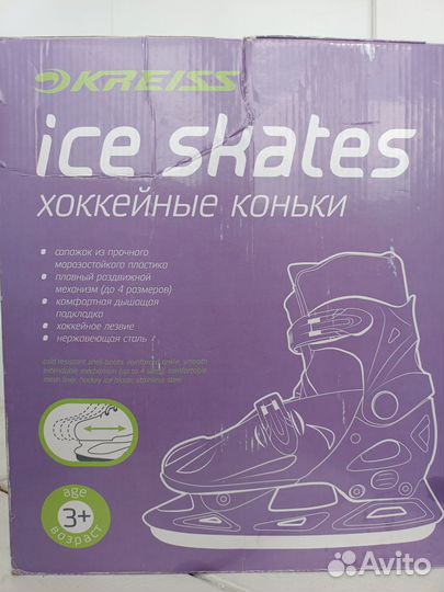Коньки