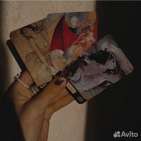 Таролог онлайн